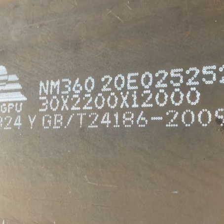辉南NM360 耐磨板