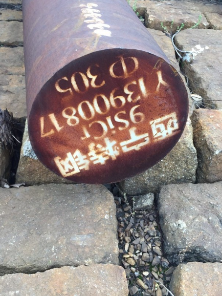 辉南9CrSi工具钢