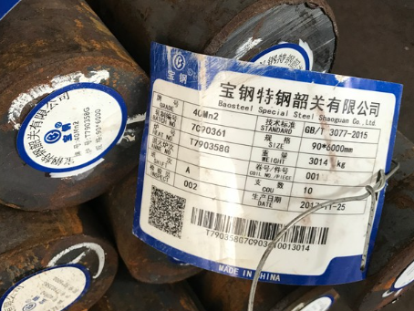 辉南40Mn2合金结构钢